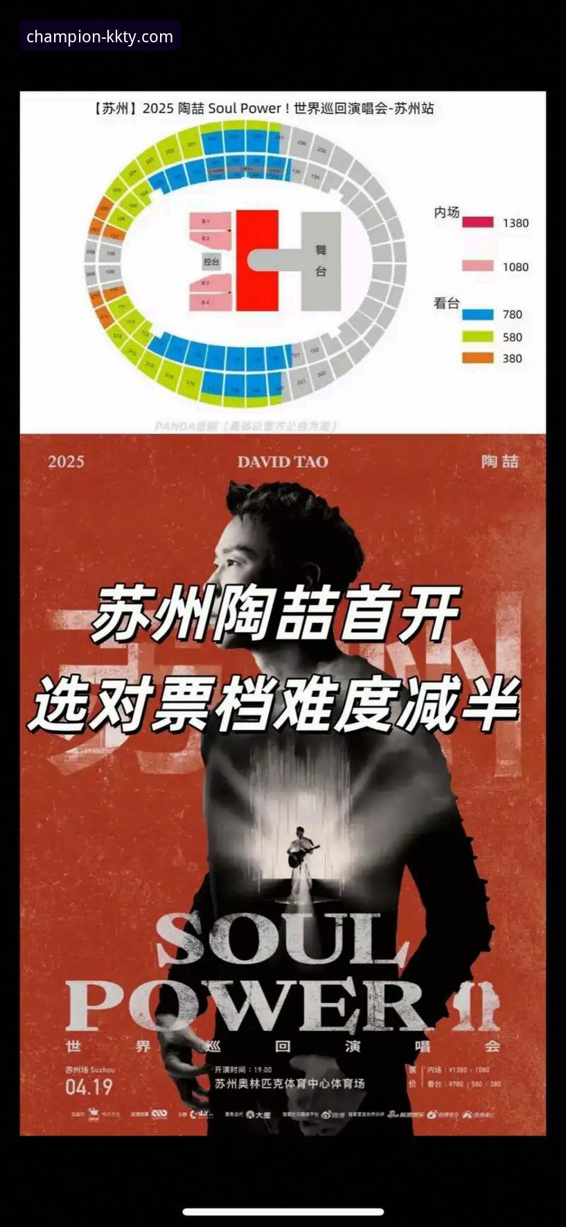 KK体育是官方的吗 KK体育是官方的吗?如何精准识别并安全访问其核心平台?