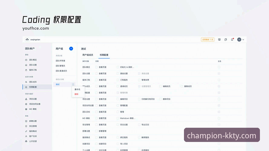 KK体育一站式平台哪个好 KK体育一站式平台选择与使用完整指南