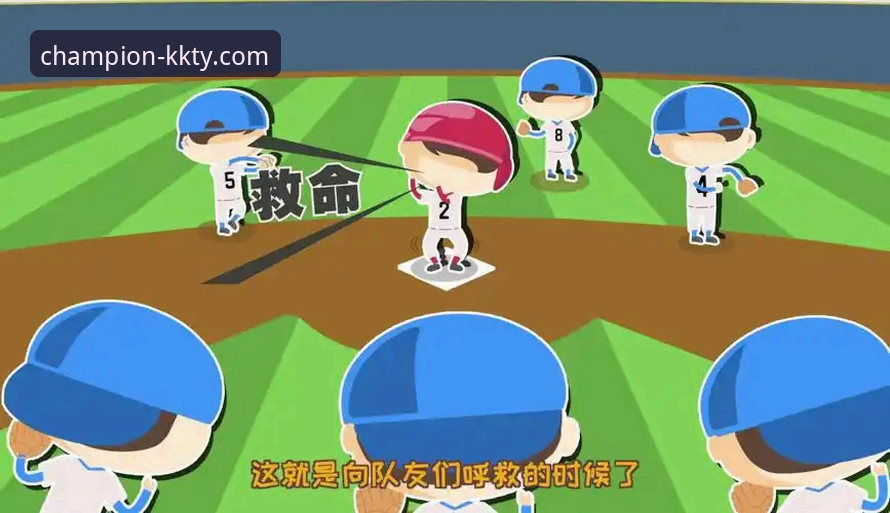 揭秘KK体育客户端下载：避开陷阱，直达官方正版通道